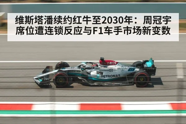 Zhou Guanyu F1