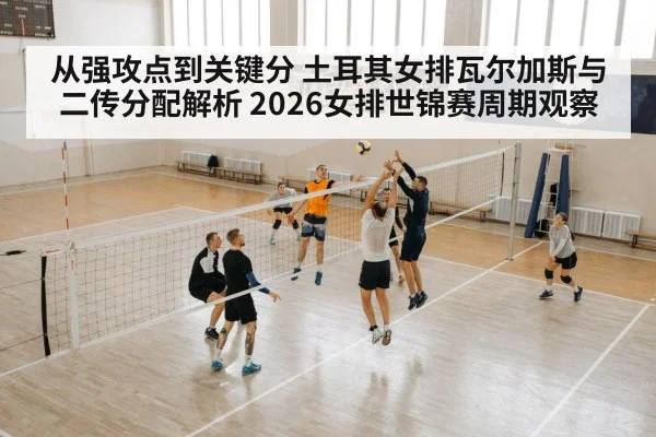 volleyball spike attack