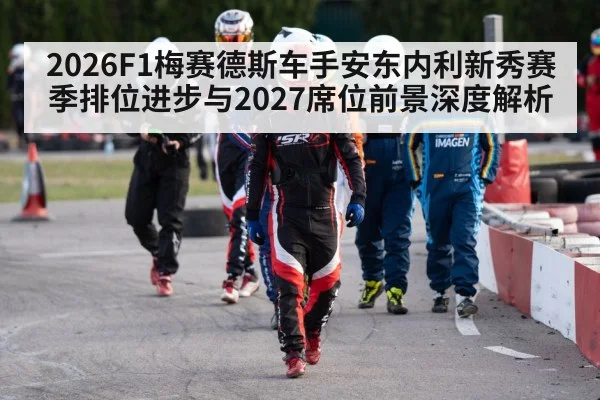 racing driver helmet