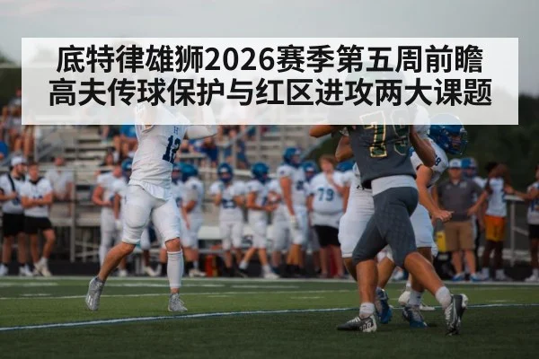 american football quarterback throwing under pressure